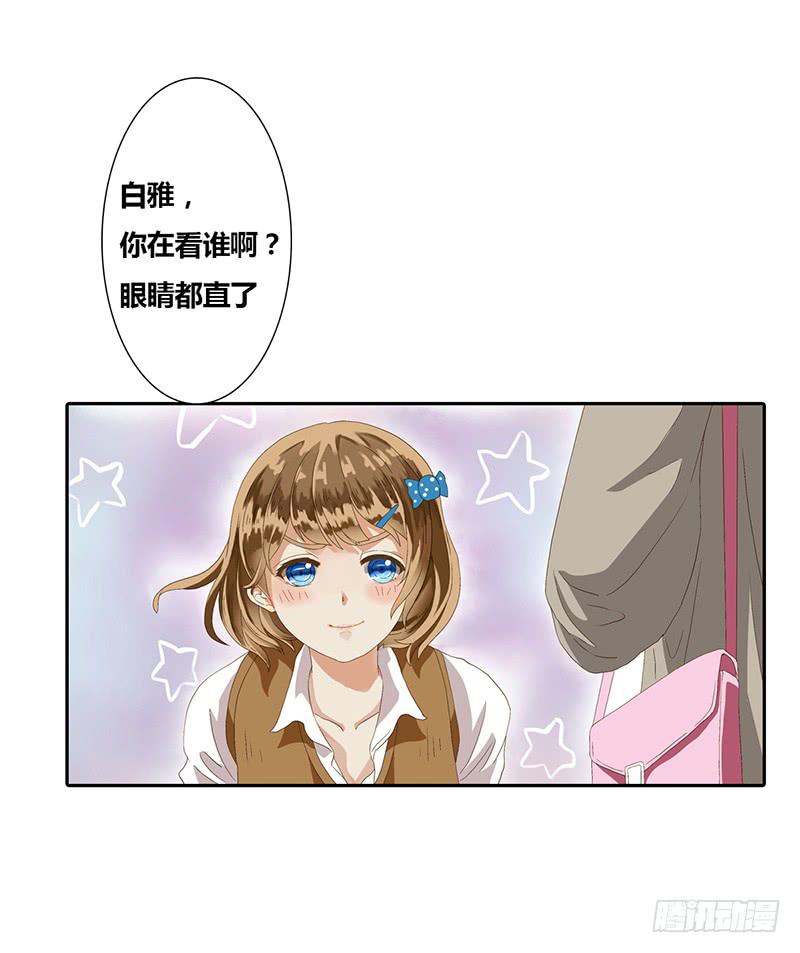 世界第一倒霉的少女(1/3)-第1话