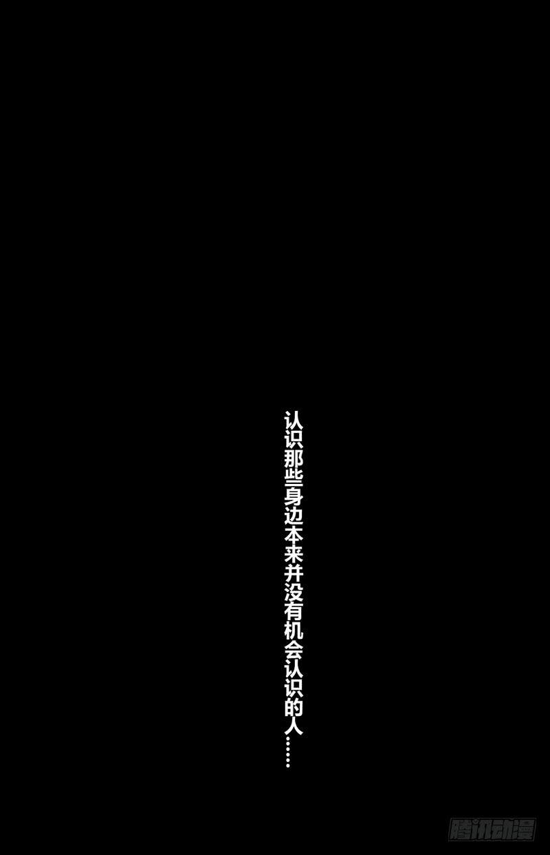 世界第一倒霉的少女(1/3)-第1话