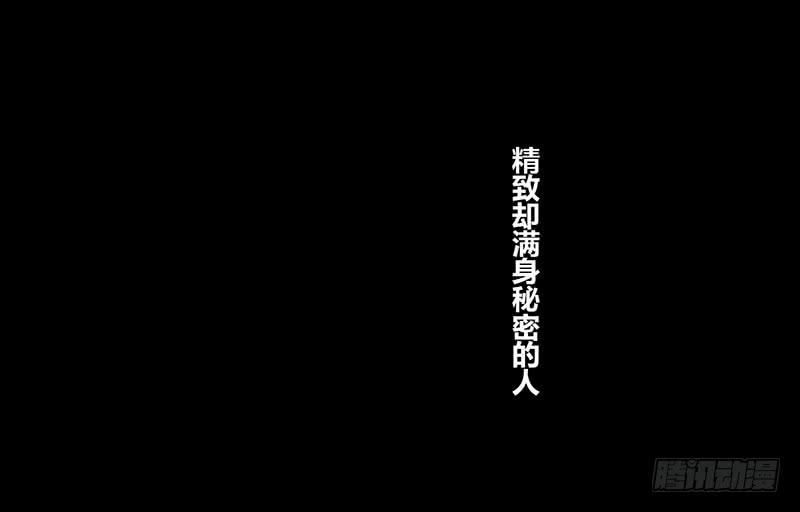世界第一倒霉的少女(1/3)-第1话
