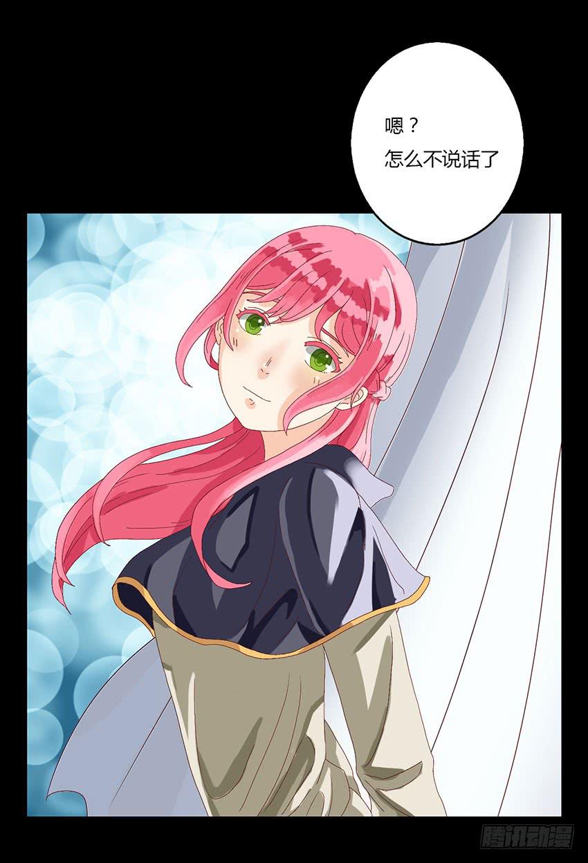 繁星下的谈话(1/3)-第11话