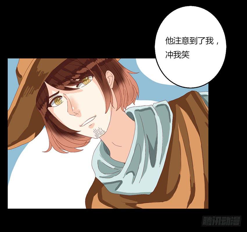 繁星下的谈话(1/3)-第11话