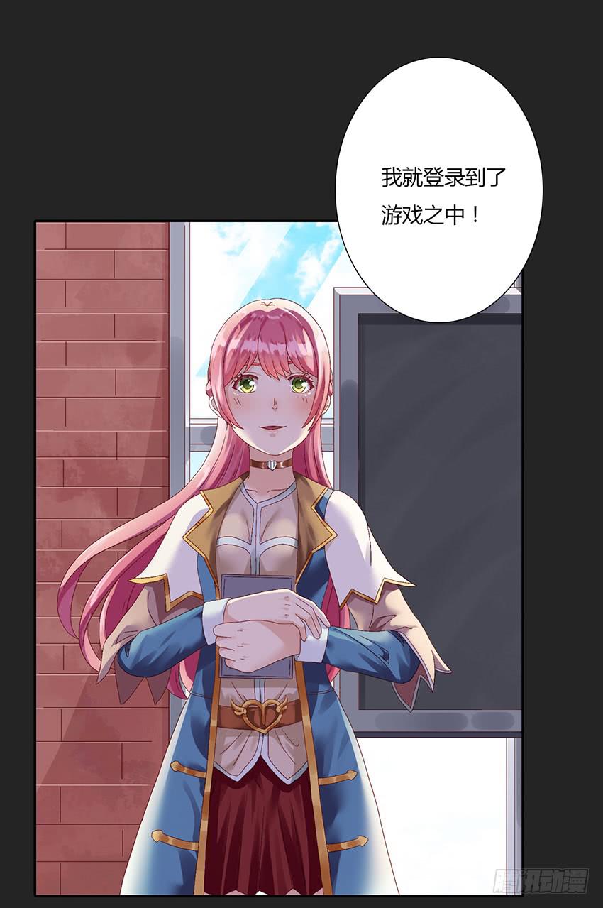 筋疲力竭！为国王大大做药(1/3)-第13话