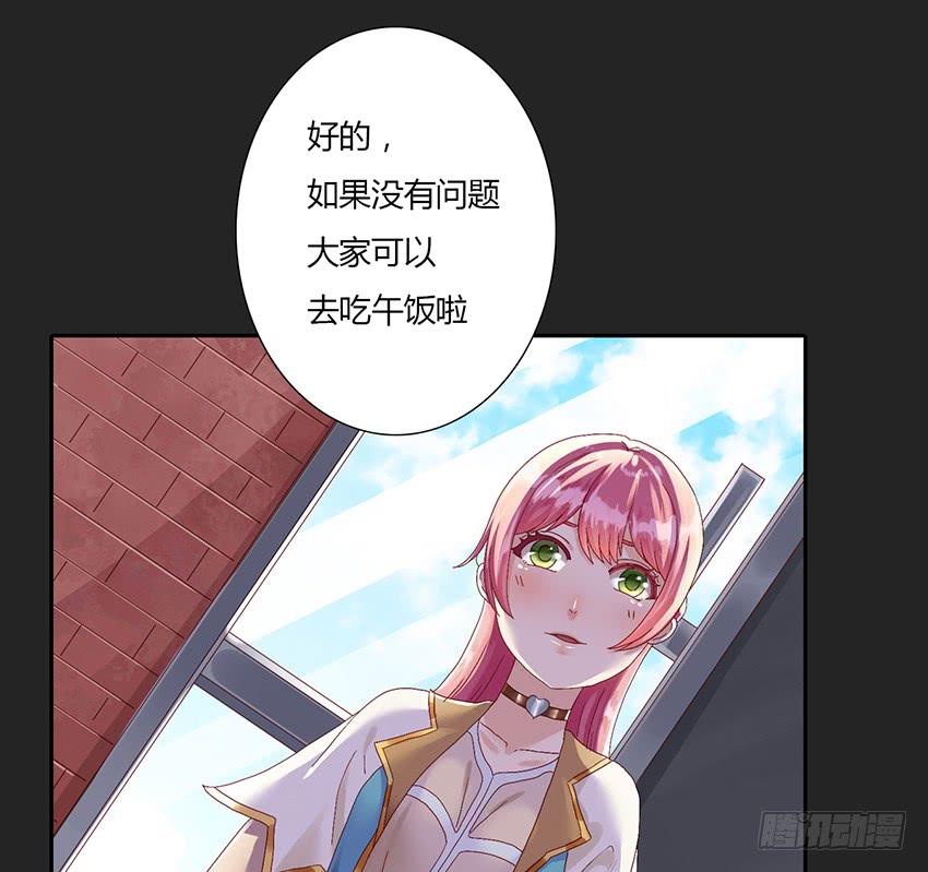 筋疲力竭！为国王大大做药(1/3)-第13话