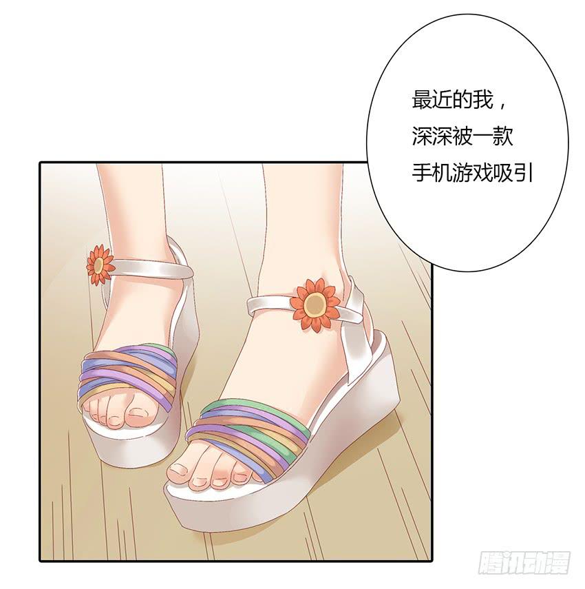 筋疲力竭！为国王大大做药(1/3)-第13话