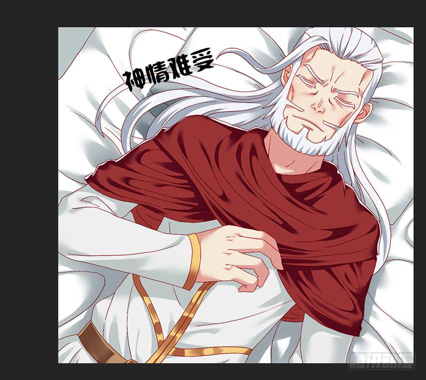 筋疲力竭！为国王大大做药(1/3)-第13话