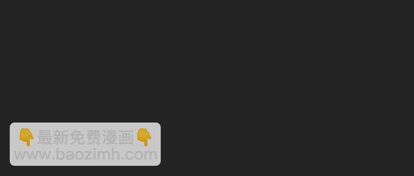 筋疲力竭！为国王大大做药(1/3)-第13话