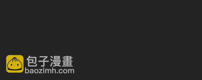 筋疲力竭！为国王大大做药(1/3)-第13话