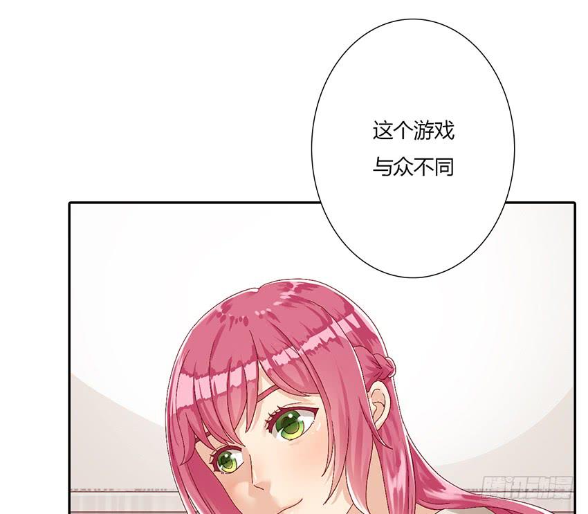 筋疲力竭！为国王大大做药(1/3)-第13话