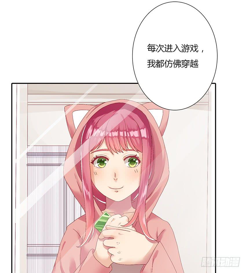 筋疲力竭！为国王大大做药(1/3)-第13话