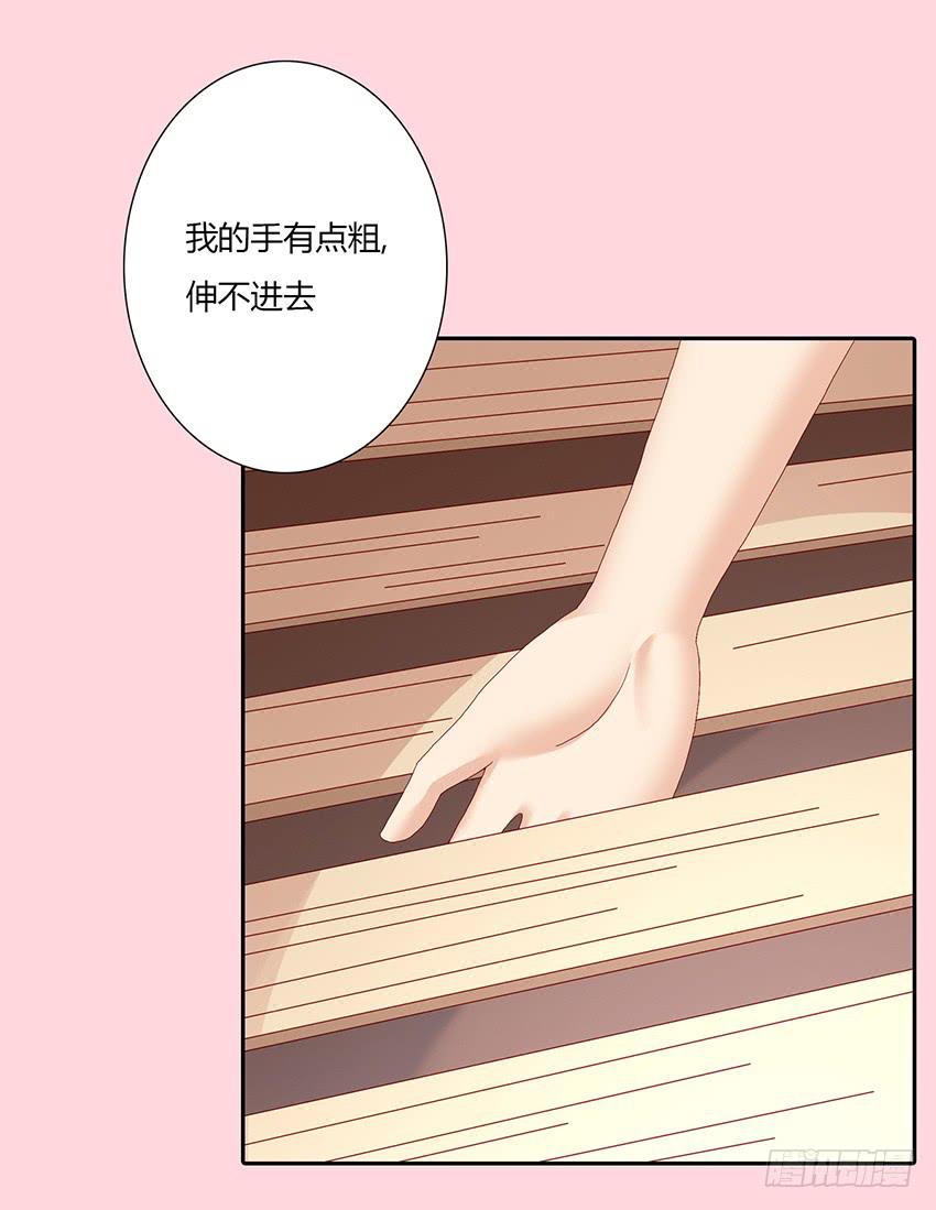 我与柠的邂逅(1/3)-第15话