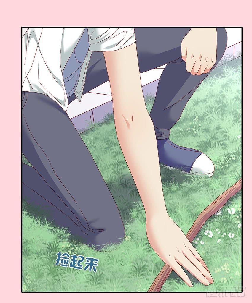 我与柠的邂逅(1/3)-第15话