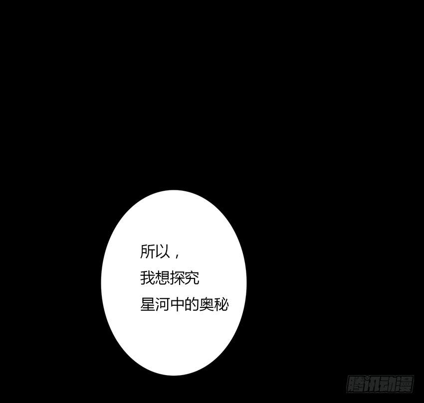 王国背后的橙殿下(1/3)-第17话