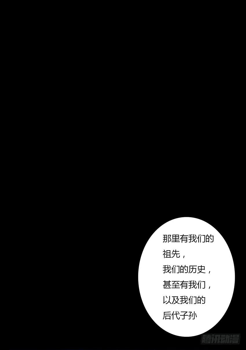 王国背后的橙殿下(1/3)-第17话