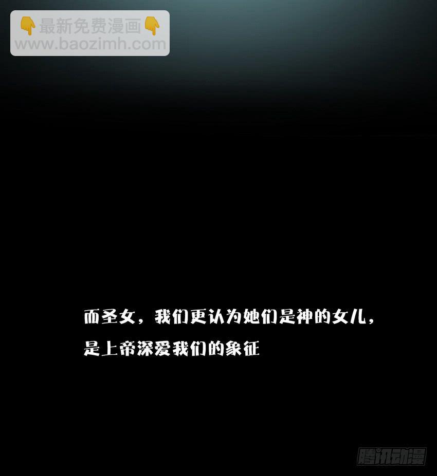 王国背后的橙殿下(1/3)-第17话