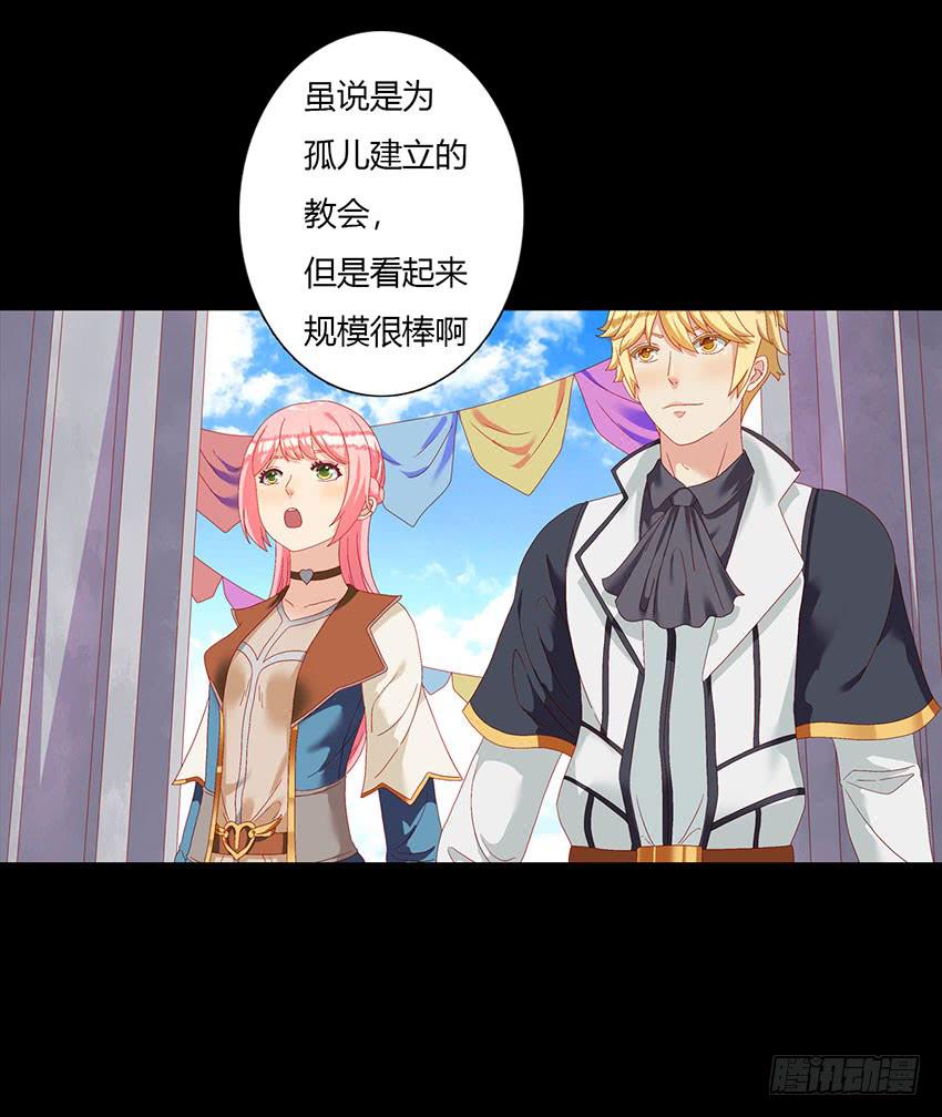 我与柠殿下一起执行任务！(1/3)-第19话
