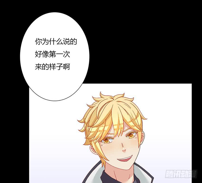 我与柠殿下一起执行任务！(1/3)-第19话