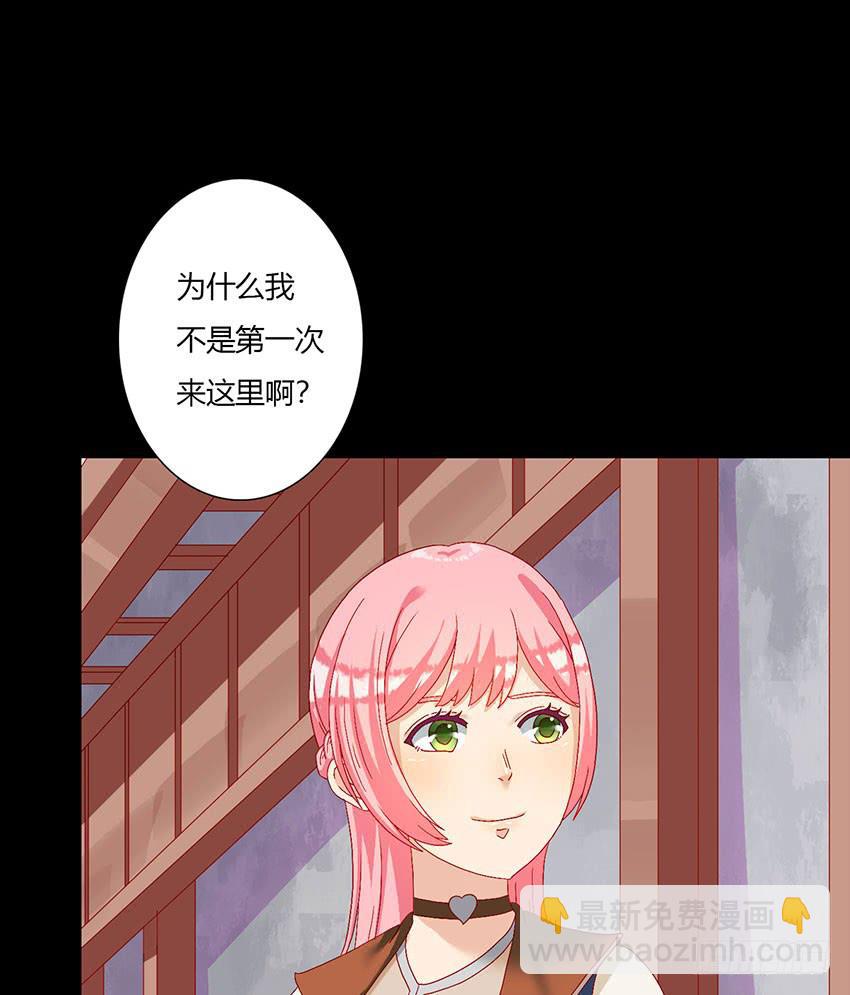 我与柠殿下一起执行任务！(1/3)-第19话