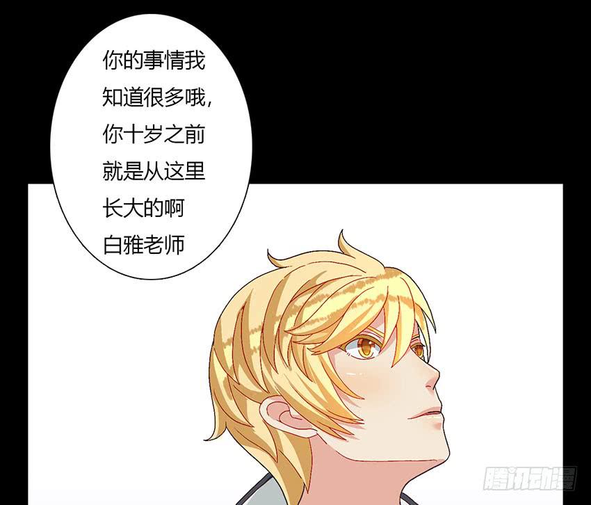 我与柠殿下一起执行任务！(1/3)-第19话