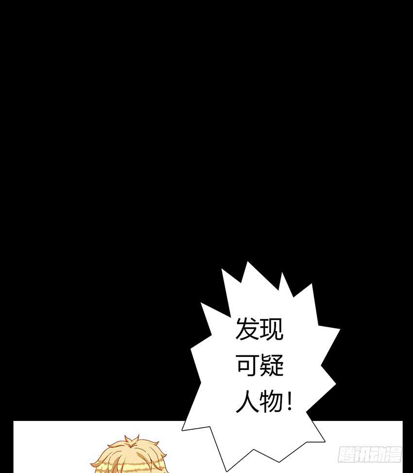 我与柠殿下一起执行任务！(1/3)-第19话