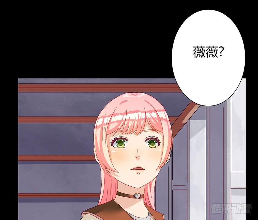 我与柠殿下一起执行任务！(1/3)-第19话