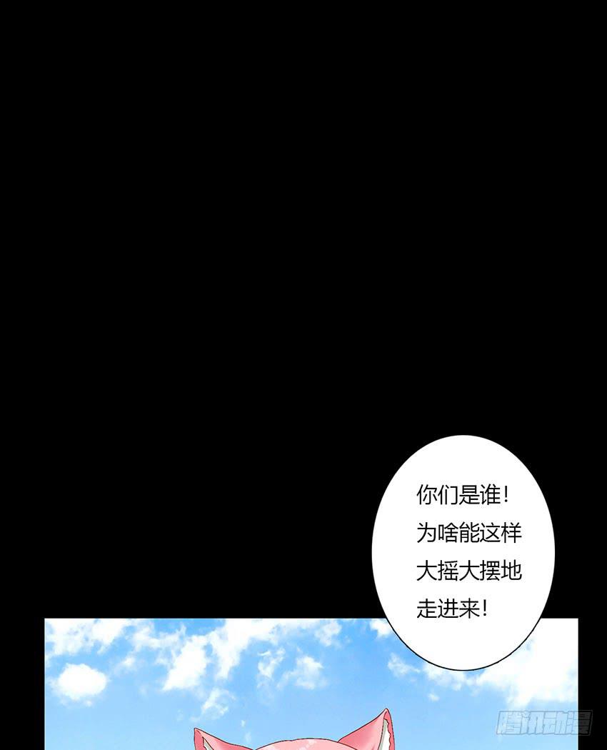 我与柠殿下一起执行任务！(1/3)-第19话