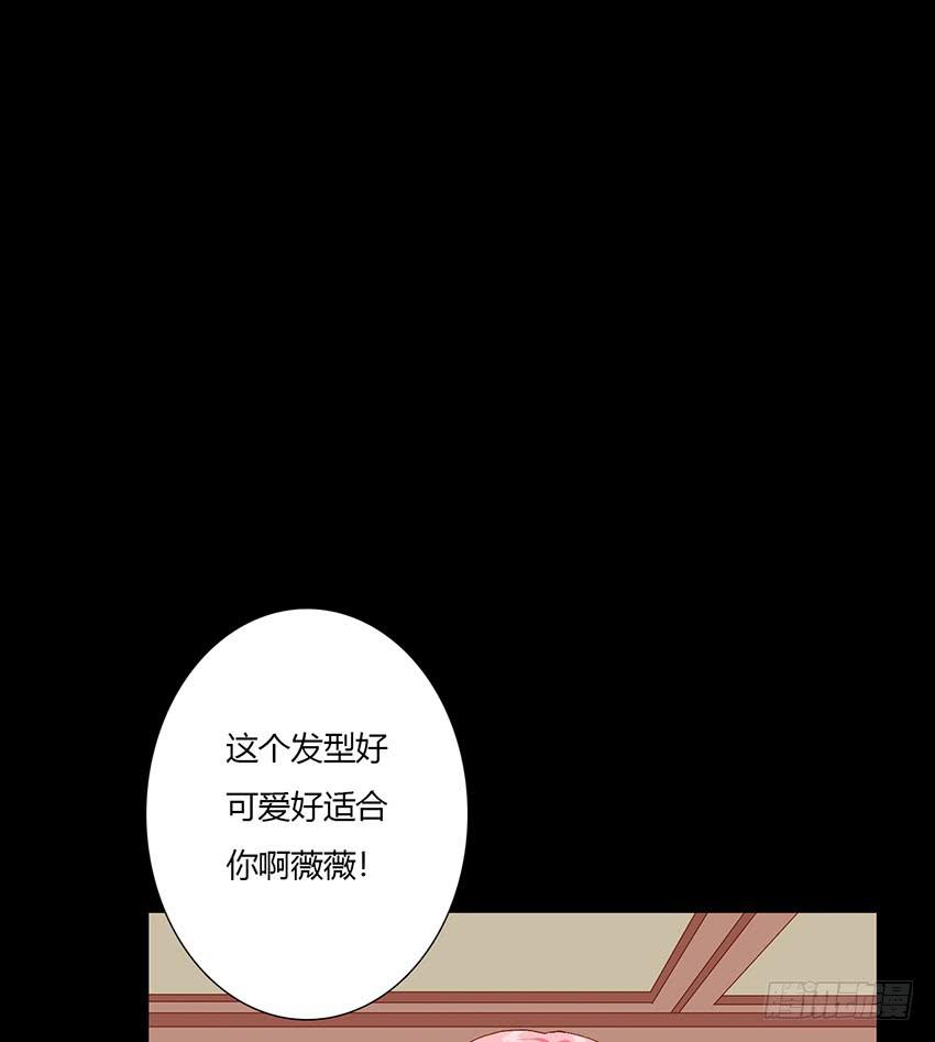我与柠殿下一起执行任务！(1/3)-第19话