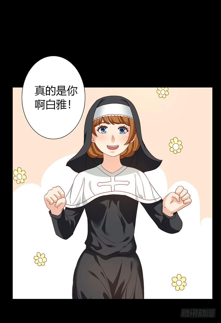 我与柠殿下一起执行任务！(1/3)-第19话