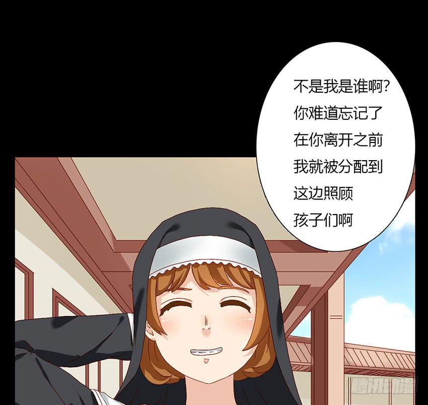 我与柠殿下一起执行任务！(1/3)-第19话