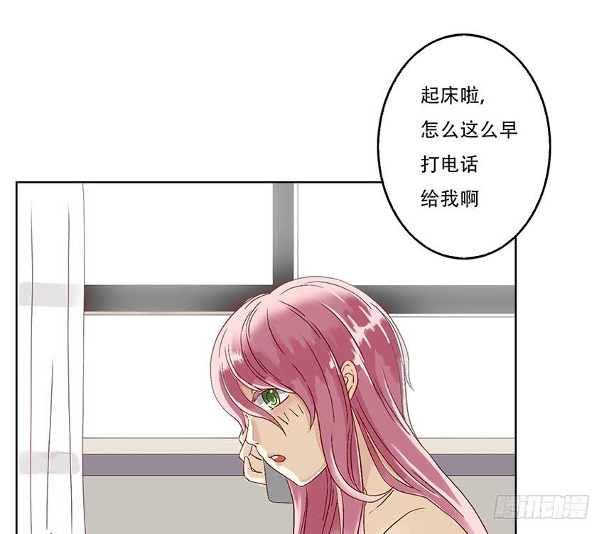 预言的梦境？(1/3)-第3话