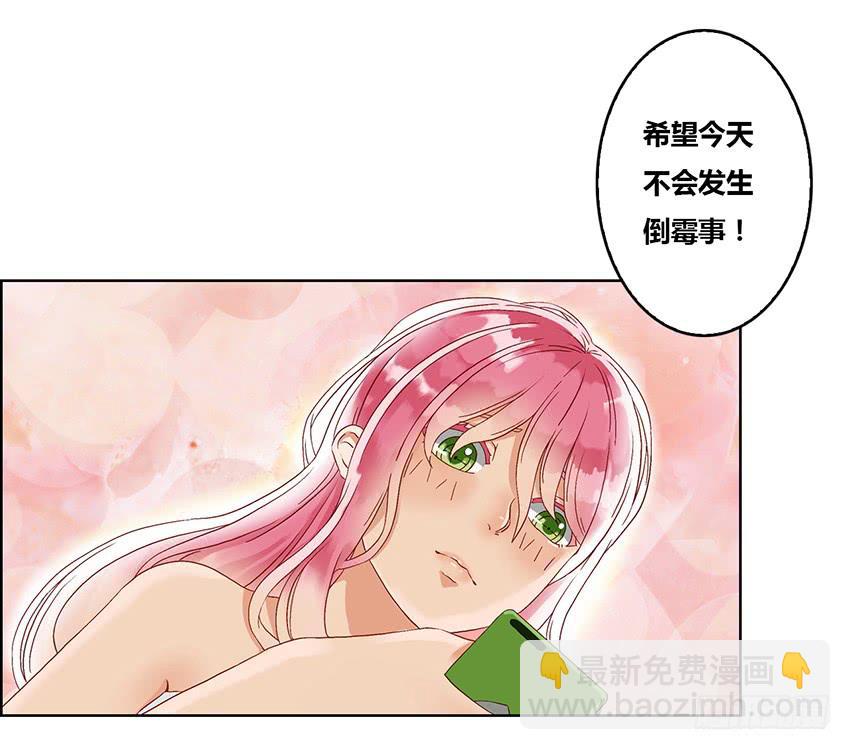 预言的梦境？(1/3)-第3话