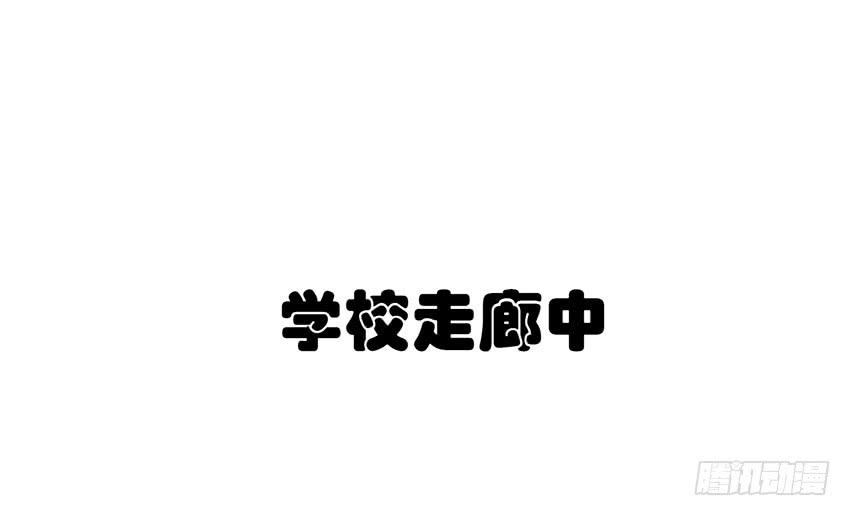 预言的梦境？(1/3)-第3话