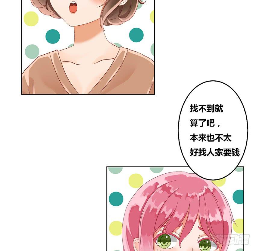 预言的梦境？(1/3)-第3话