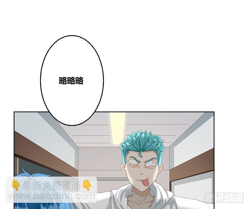 预言的梦境？(1/3)-第3话