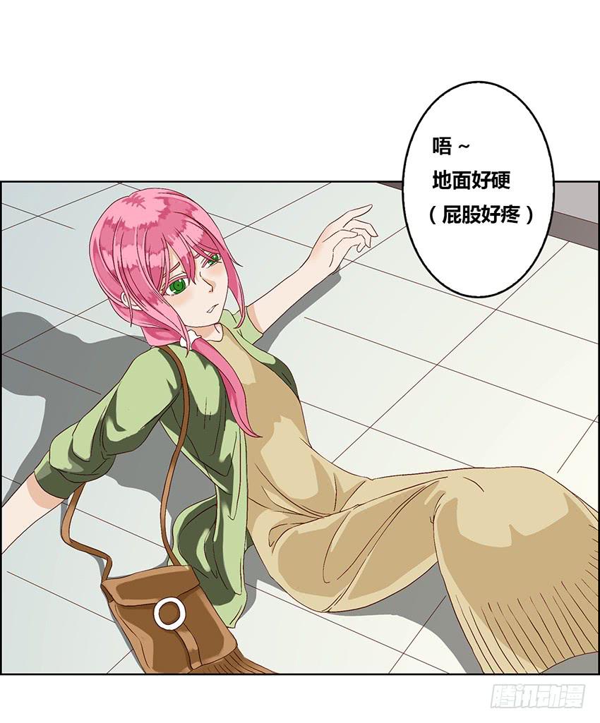 预言的梦境？(1/3)-第3话