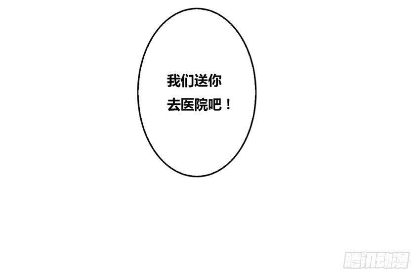 预言的梦境？(1/3)-第3话
