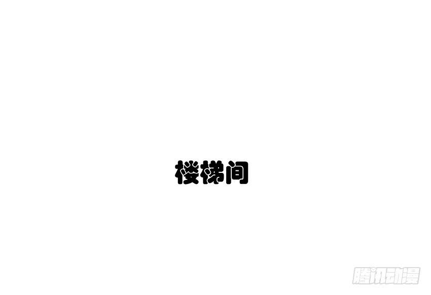 预言的梦境？(1/3)-第3话