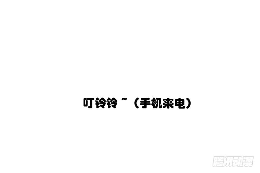 预言的梦境？(1/3)-第3话