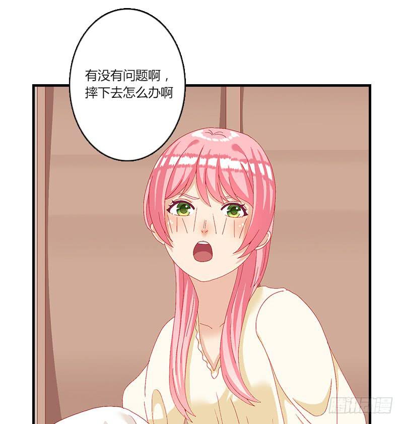 糟糕啦！绯学长潜入我的家！(1/3)-第21话