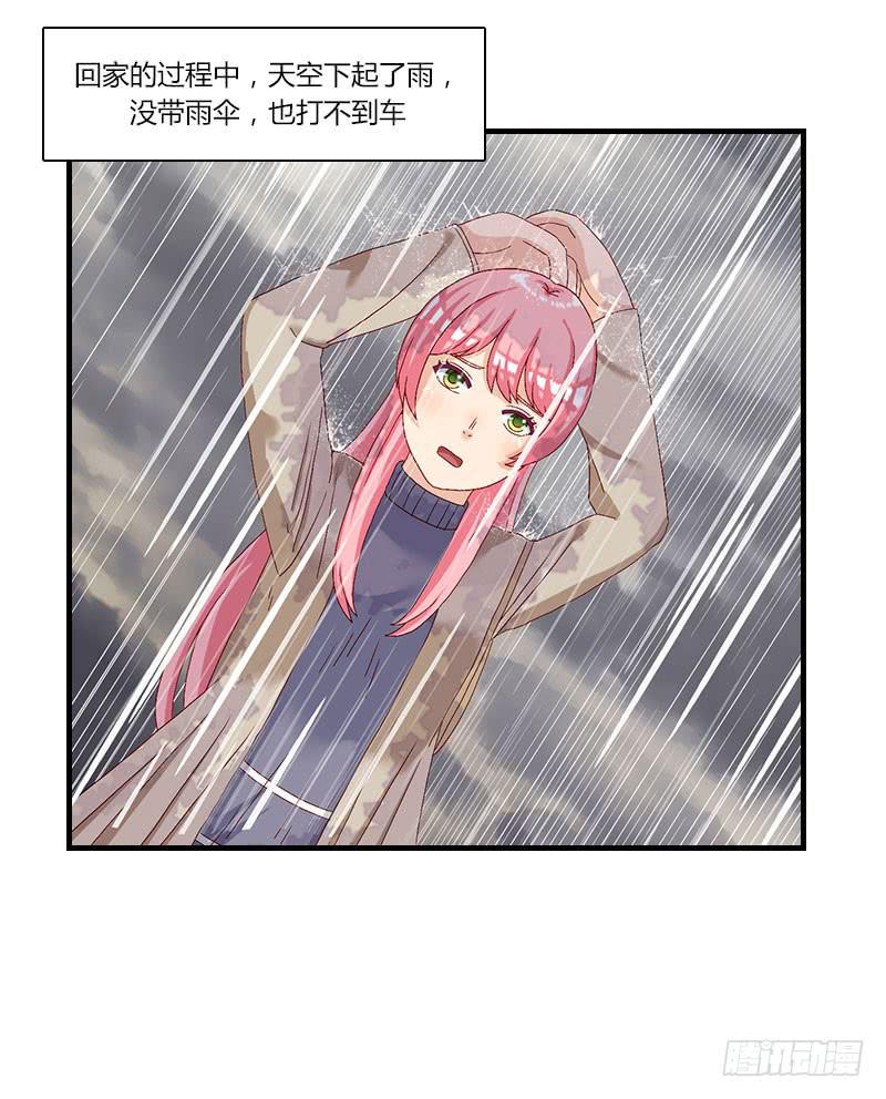 糟糕啦！绯学长潜入我的家！(1/3)-第21话