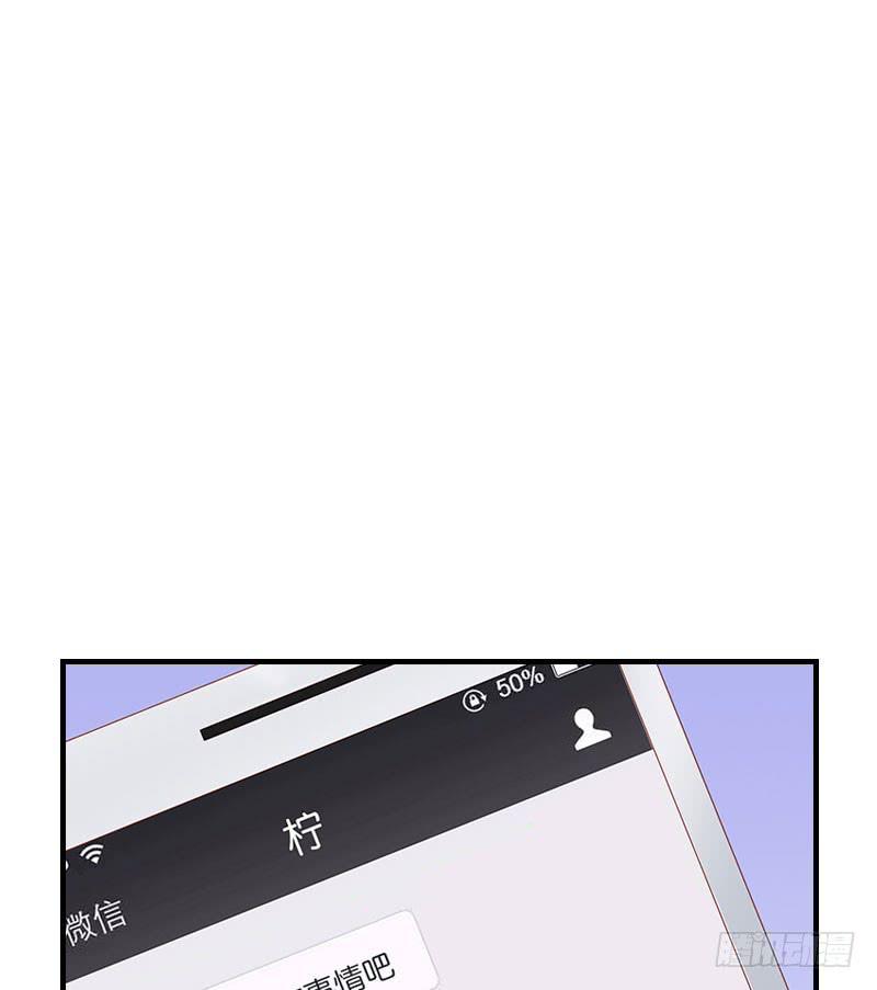 糟糕啦！绯学长潜入我的家！(1/3)-第21话