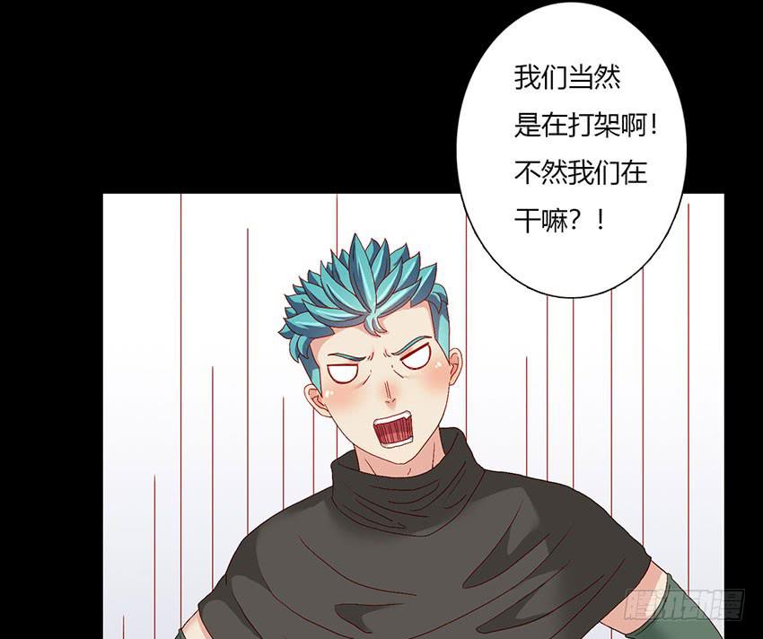 为了仓鼠！绯殿下的觉悟！(1/3)-第23话