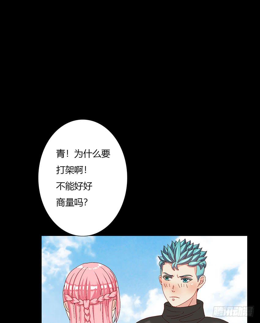 为了仓鼠！绯殿下的觉悟！(1/3)-第23话