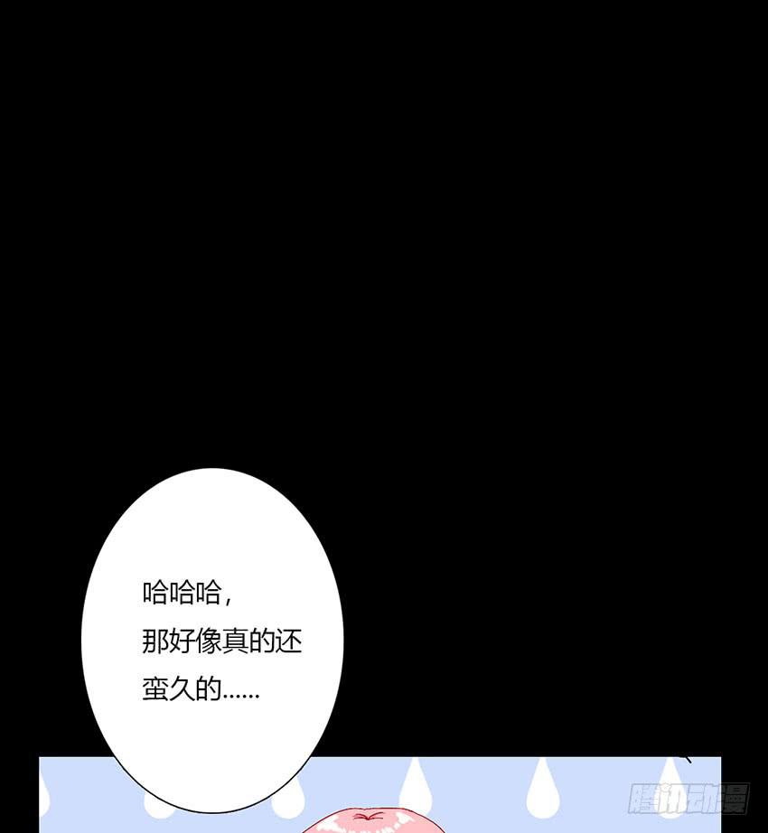 为了仓鼠！绯殿下的觉悟！(1/3)-第23话