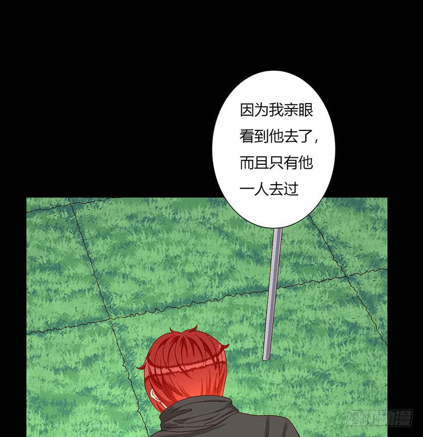 为了仓鼠！绯殿下的觉悟！(1/3)-第23话
