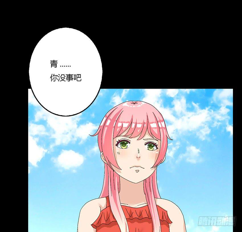 外表冷漠内心善良的绯(1/3)-第25话
