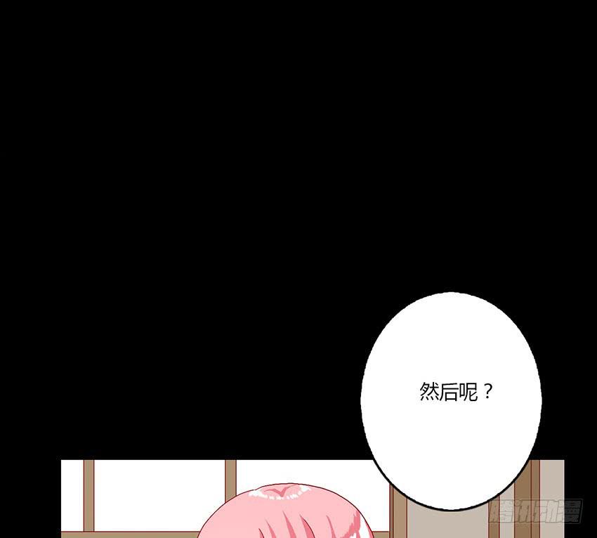 外表冷漠内心善良的绯(1/3)-第25话