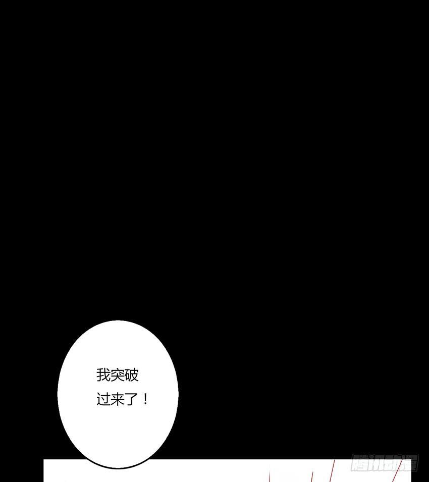 外表冷漠内心善良的绯(1/3)-第25话