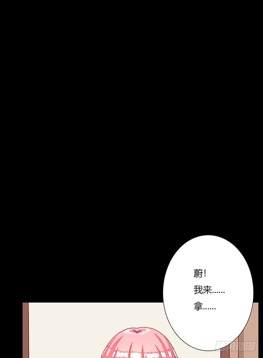我被绯殿下求婚了？！(1/3)-第27话