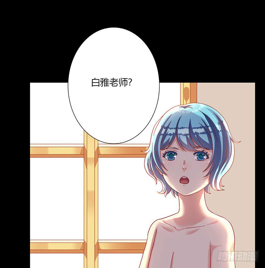我被绯殿下求婚了？！(1/3)-第27话