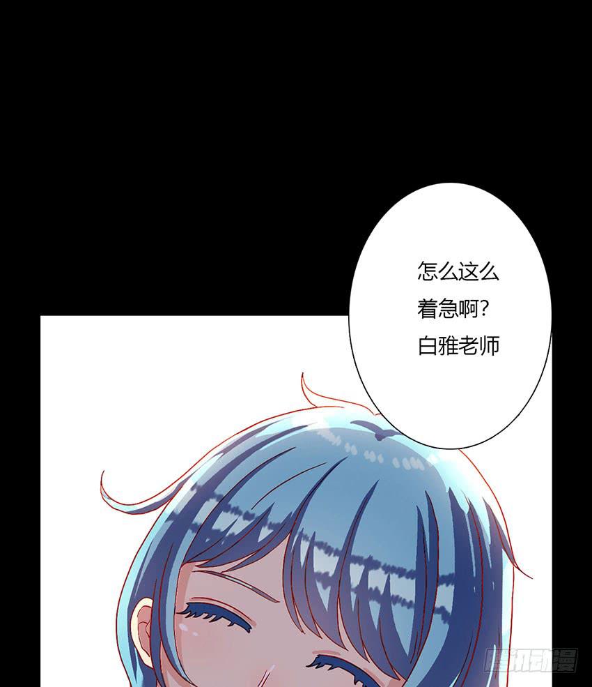 我被绯殿下求婚了？！(1/3)-第27话